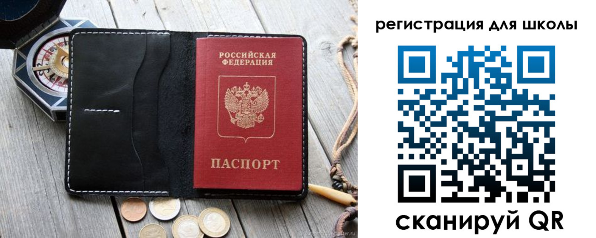временная регистрация для всех в Белореченске