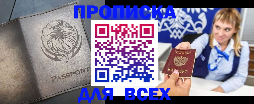 регистрация для школы в Белореченске