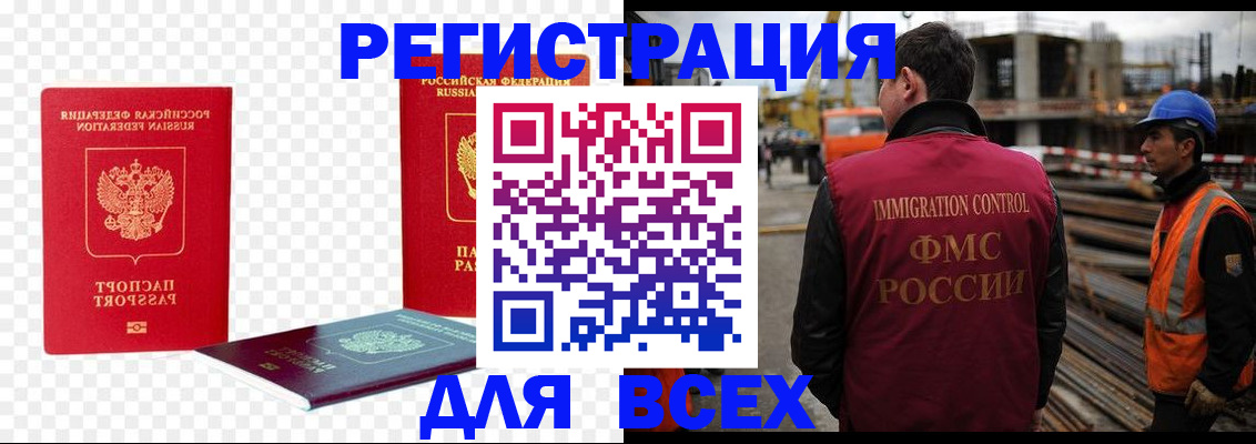 форма 3 в Белореченске